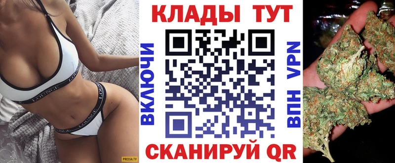 Купить наркотики сайты Верхняя Пышма Кокаин Меф Амфетамин Каннабис Гашиш APVP