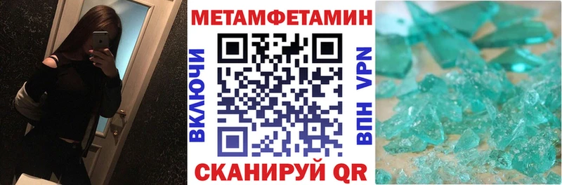 Амфетамин Premium blacksprut ССЫЛКА Верхняя Пышма