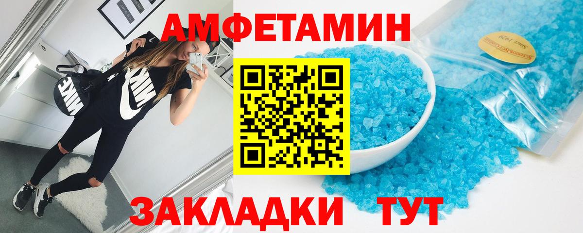 COCAIN  ГАШИШ  Вход с VPN  МЕФ кристаллы  Верхняя Пышма  Бошки Шишки 