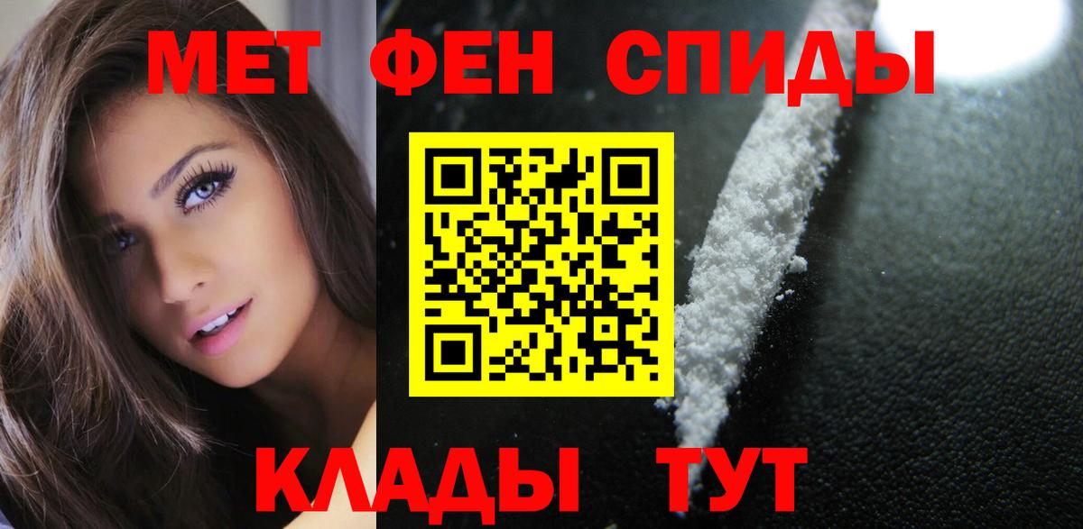 АМФ Розовый Верхняя Пышма