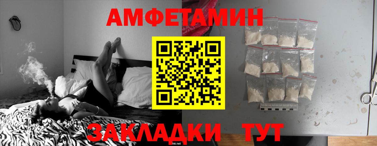 Верхняя Пышма    онион  Вход с VPN  Amphetamine  АМФ Розовый  Amphetamine 