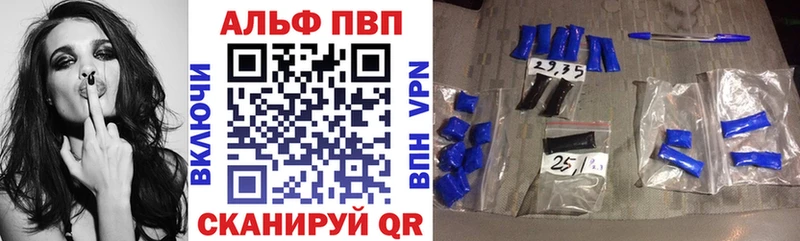 где продают   Верхняя Пышма  Альфа ПВП кристаллы 