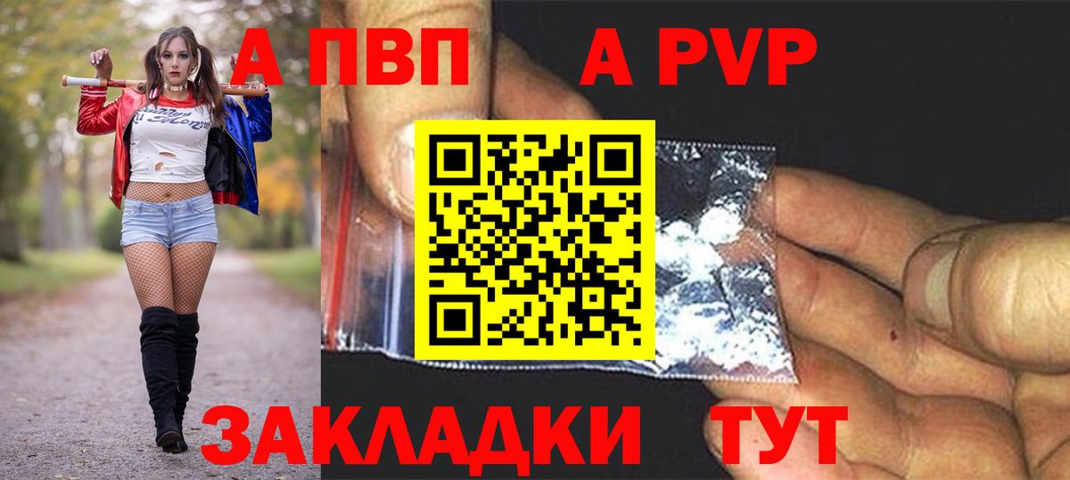 Альфа ПВП СК КРИС  Вход с VPN  APVP СК  Верхняя Пышма  Alfa_PVP крисы CK 