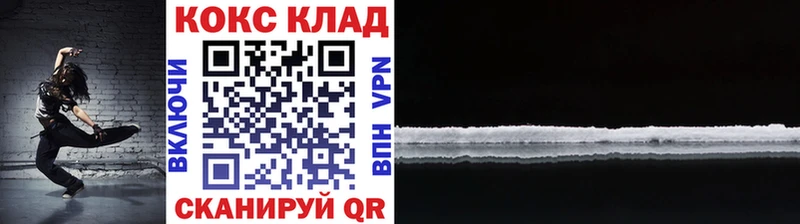 MEGA онион  Верхняя Пышма  КОКАИН Columbia  наркота 