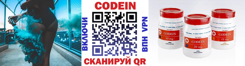 omg tor  Верхняя Пышма  Кодеиновый сироп Lean напиток Lean (лин) 