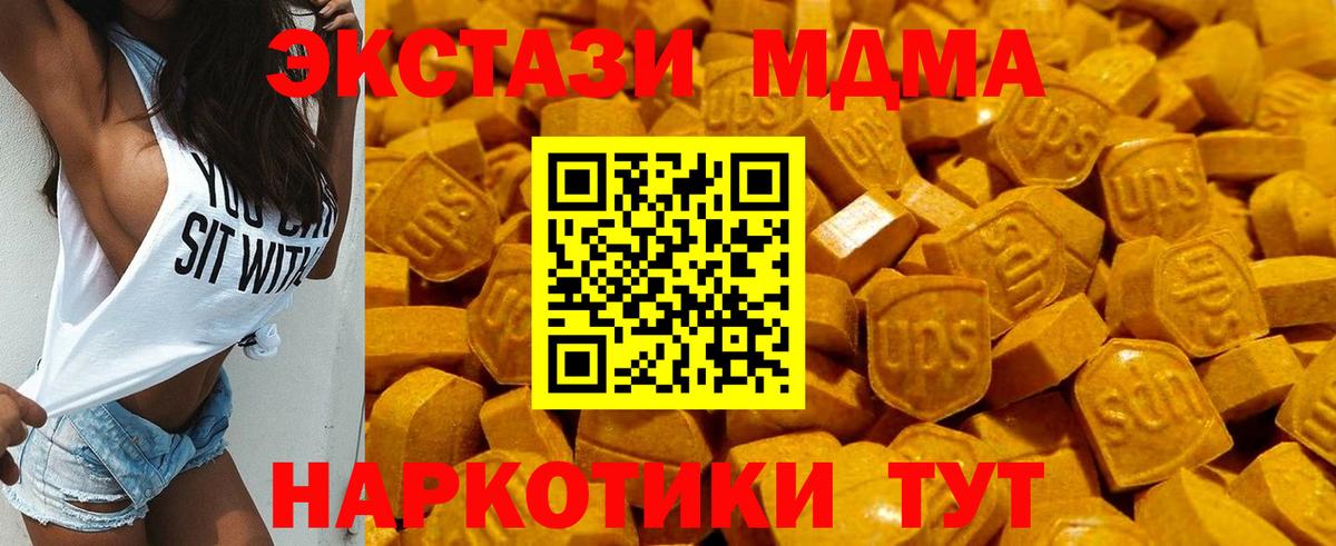 МЕТАМФЕТАМИН Верхняя Пышма