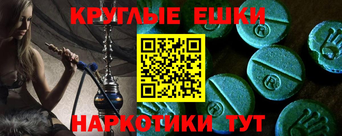 Ecstasy Punisher  МЕГА маркетплейс  Верхняя Пышма  Ecstasy  ЭКСТАЗИ 300 mg  Вход с VPN 