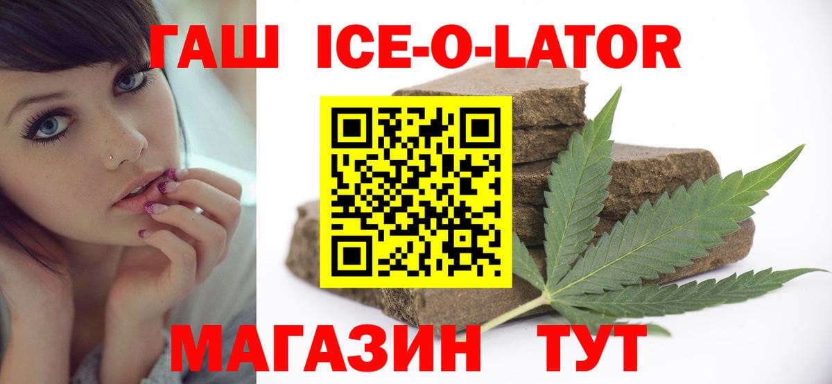 Гашиш Premium  Гашиш  Вход с VPN  Верхняя Пышма  Гашиш хэш 