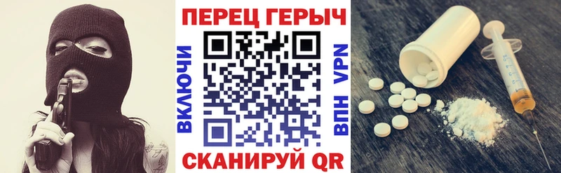 ГЕРОИН афганец  Верхняя Пышма 