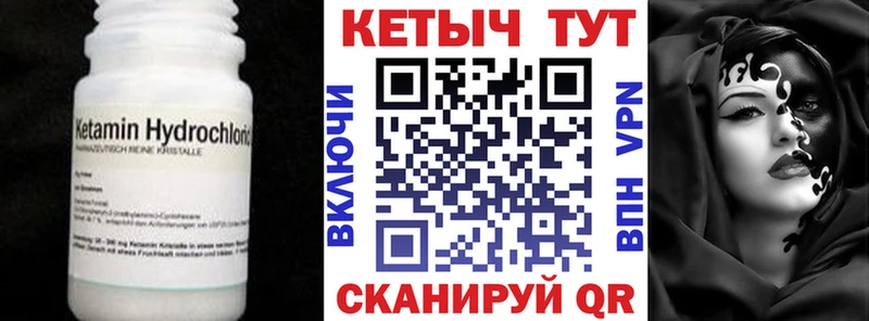 Кетамин ketamine  Верхняя Пышма 