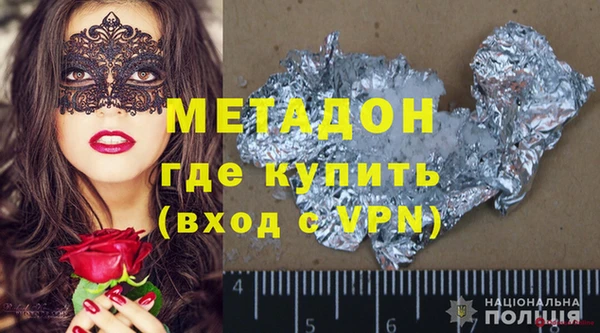 прущие грибы Белокуриха