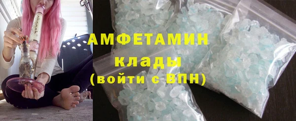 экстази Белоозёрский