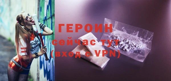 прущие грибы Белокуриха