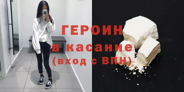 экстази Белоозёрский