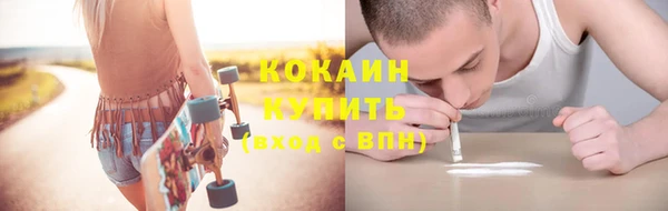 экстази Белоозёрский