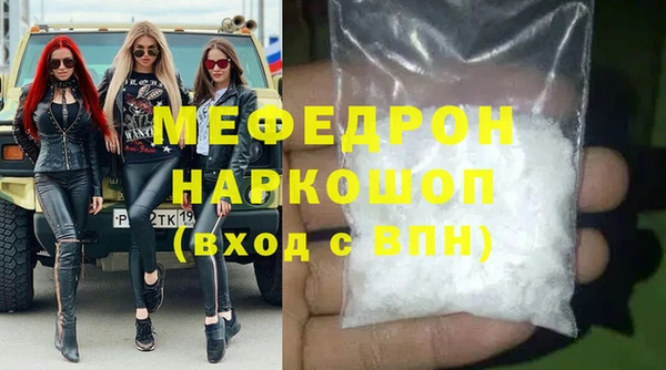 экстази Белоозёрский