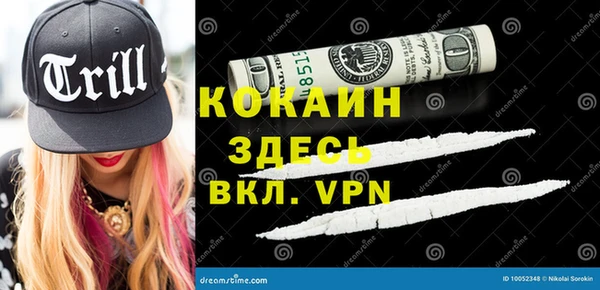 COCAINE Беломорск