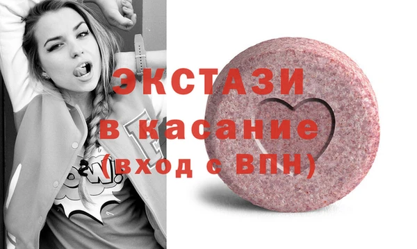 экстази Белоозёрский