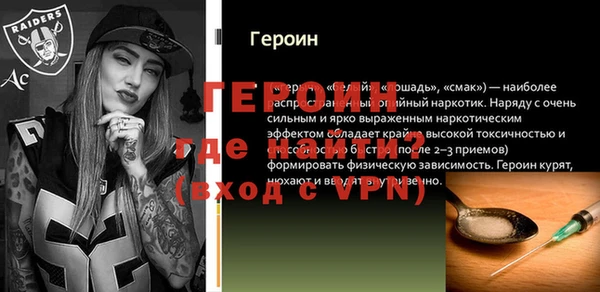 прущие грибы Белокуриха