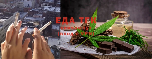 прущие грибы Белокуриха