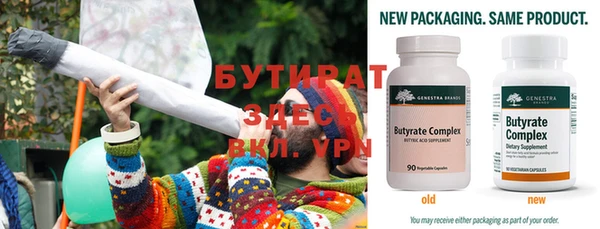 прущие грибы Белокуриха