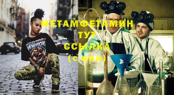марки nbome Тавда