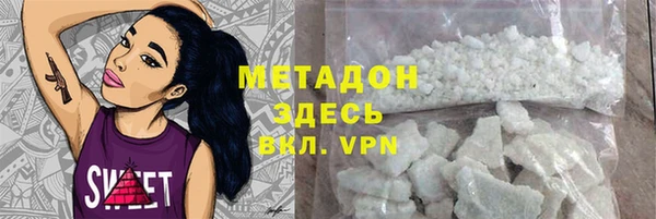экстази Белоозёрский