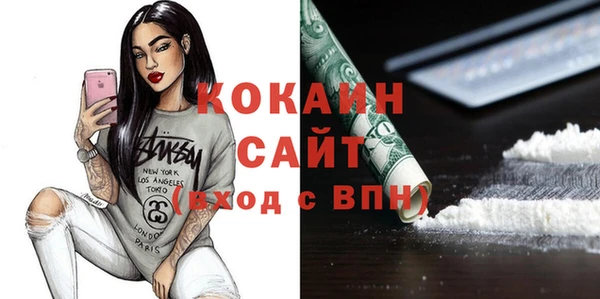 COCAINE Беломорск