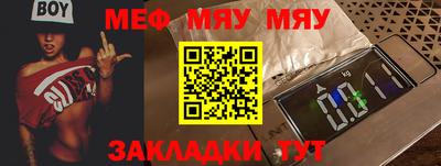винт Братск