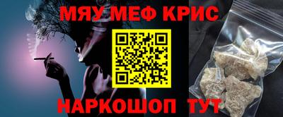 винт Братск