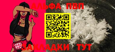кокаин Брянск