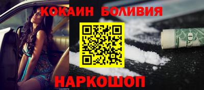 альфа пвп Боровичи