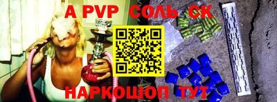 винт Братск