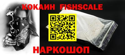 альфа пвп Боровичи