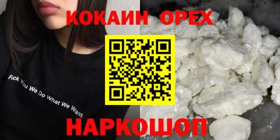 винт Братск