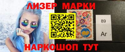 кокаин Брянск