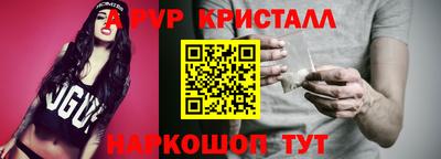 кокаин Брянск