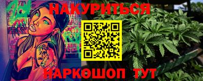 кокаин Брянск