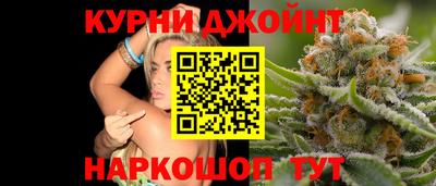 альфа пвп Боровичи