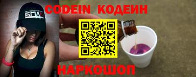 альфа пвп Боровичи