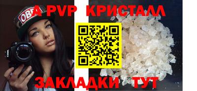 винт Братск