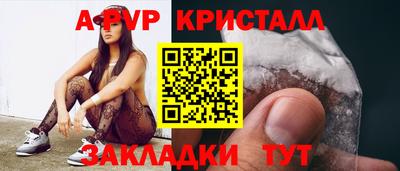 винт Братск