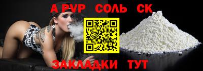 винт Братск