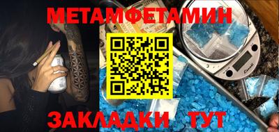 альфа пвп Боровичи