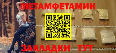 кокаин Брянск