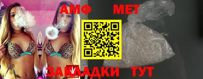 альфа пвп Боровичи