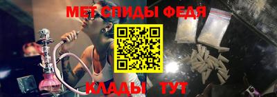 кокаин Брянск