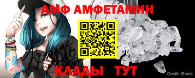 альфа пвп Боровичи