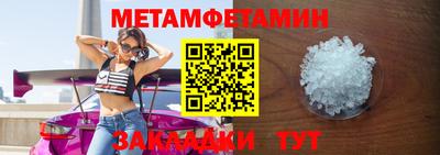 винт Братск