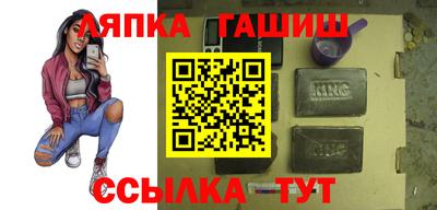 альфа пвп Боровичи